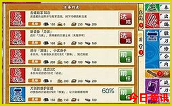 盘锦旅游攻略必去景点